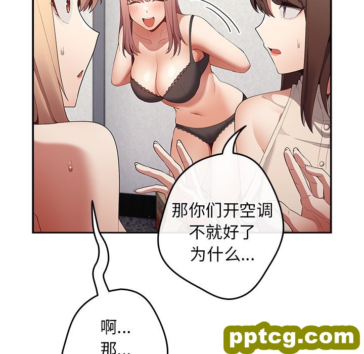 第 7 话 游戏规则我来定_游戏规则我来定