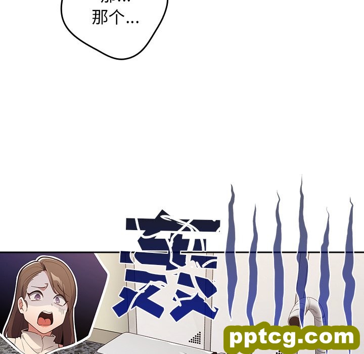 第 7 话 游戏规则我来定_游戏规则我来定