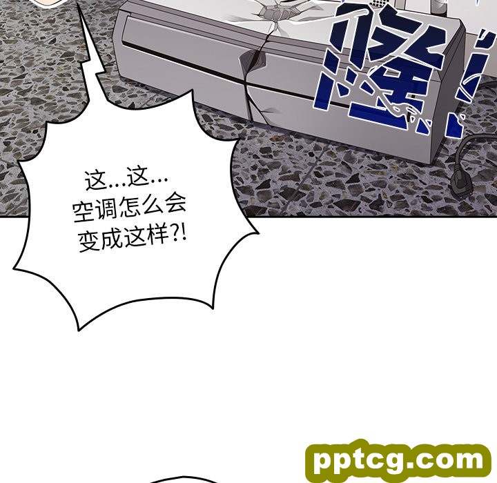 第 7 话 游戏规则我来定_游戏规则我来定