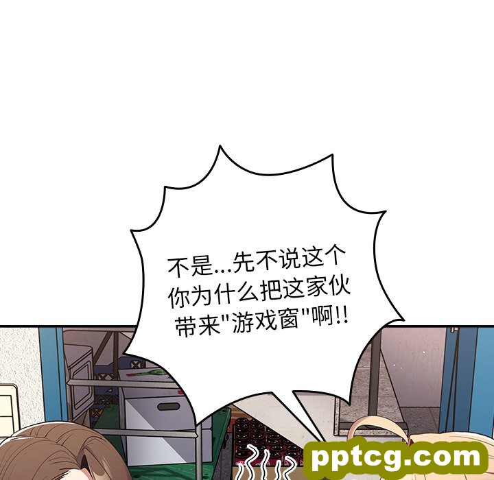 第 7 话 游戏规则我来定_游戏规则我来定