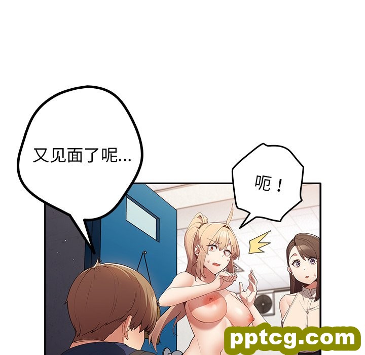 第 7 话 游戏规则我来定_游戏规则我来定