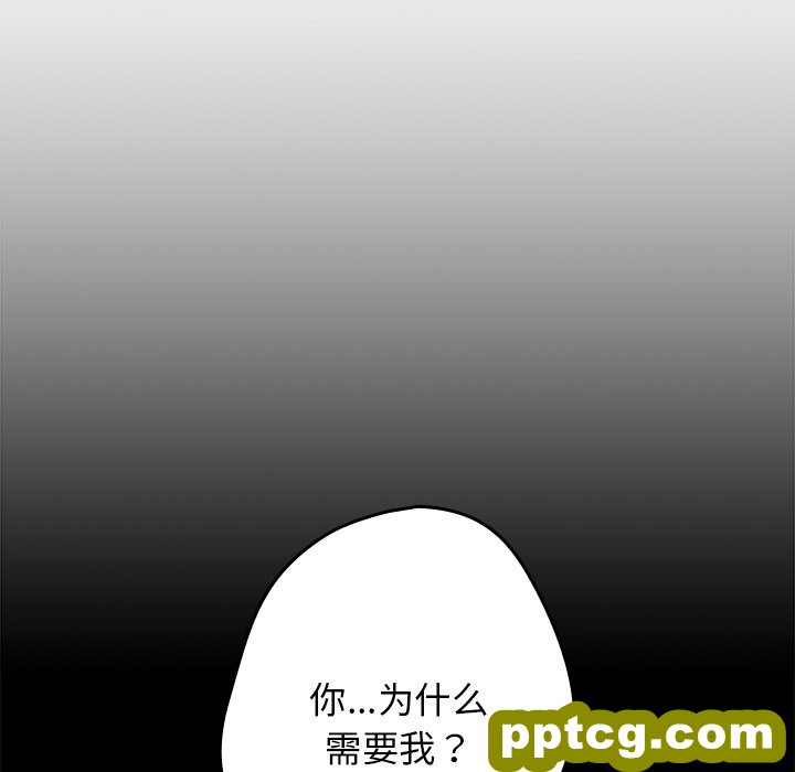 第 7 话 游戏规则我来定_游戏规则我来定