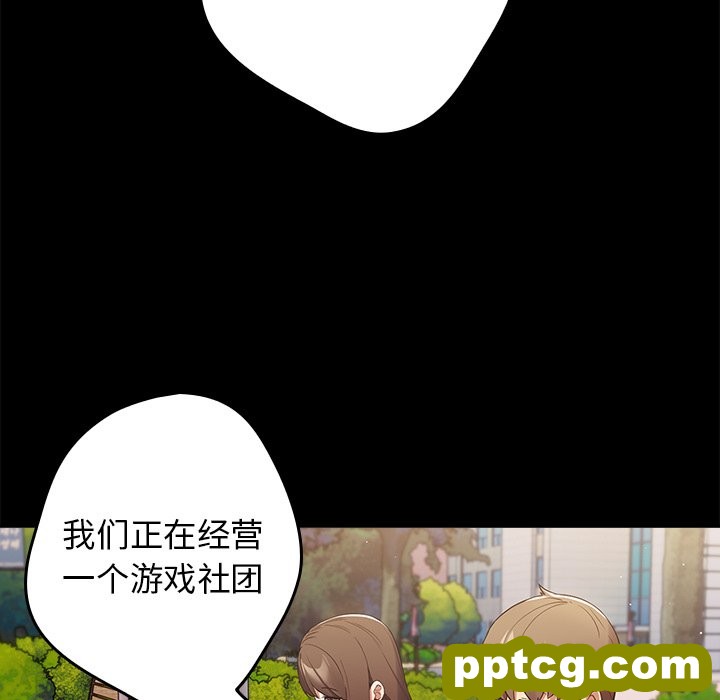 第 7 话 游戏规则我来定_游戏规则我来定