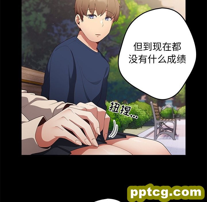 第 7 话 游戏规则我来定_游戏规则我来定