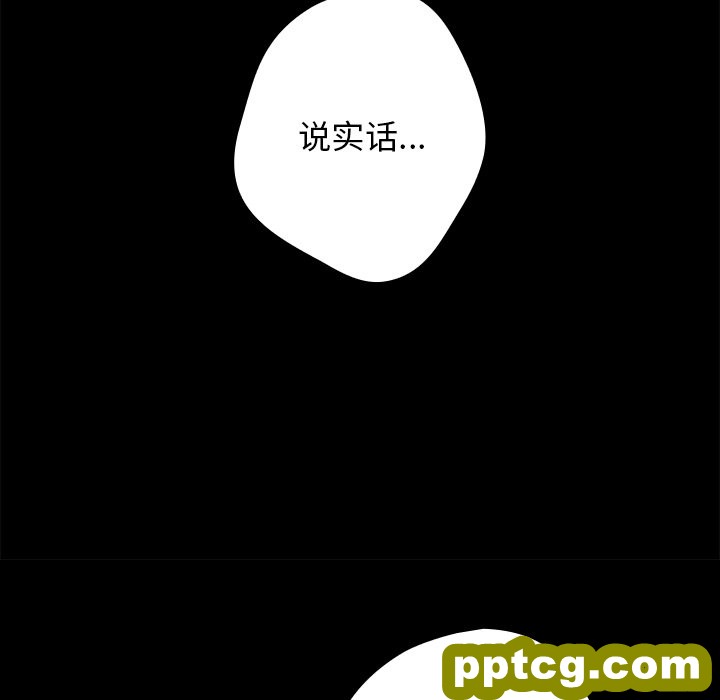 第 7 话 游戏规则我来定_游戏规则我来定