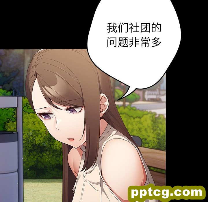 第 7 话 游戏规则我来定_游戏规则我来定