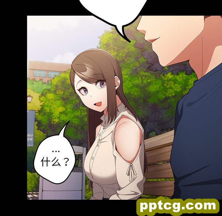 第 7 话 游戏规则我来定_游戏规则我来定