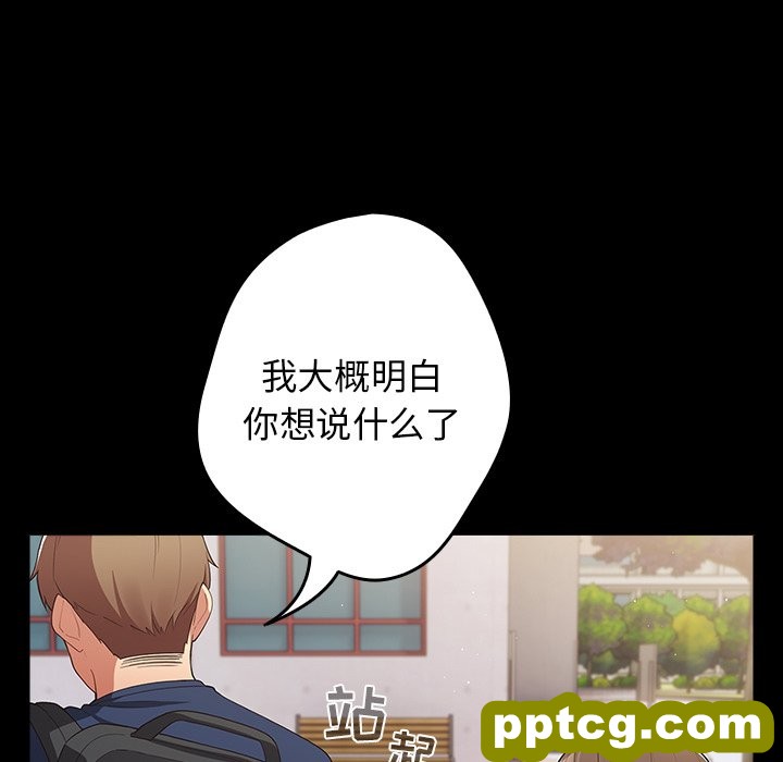 第 7 话 游戏规则我来定_游戏规则我来定