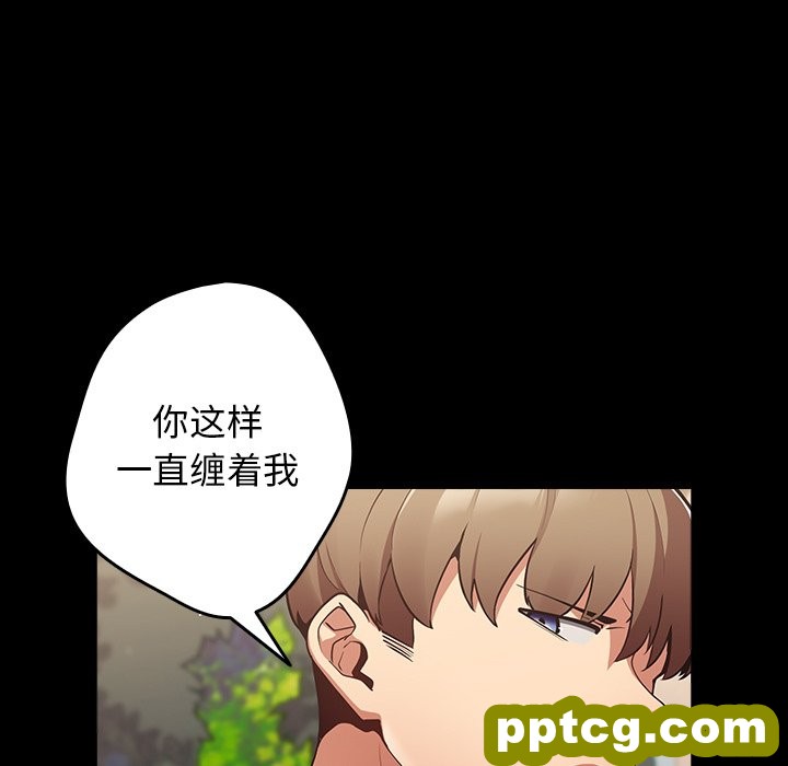 第 7 话 游戏规则我来定_游戏规则我来定