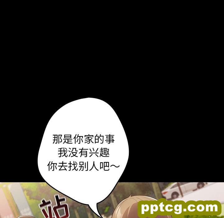 第 7 话 游戏规则我来定_游戏规则我来定