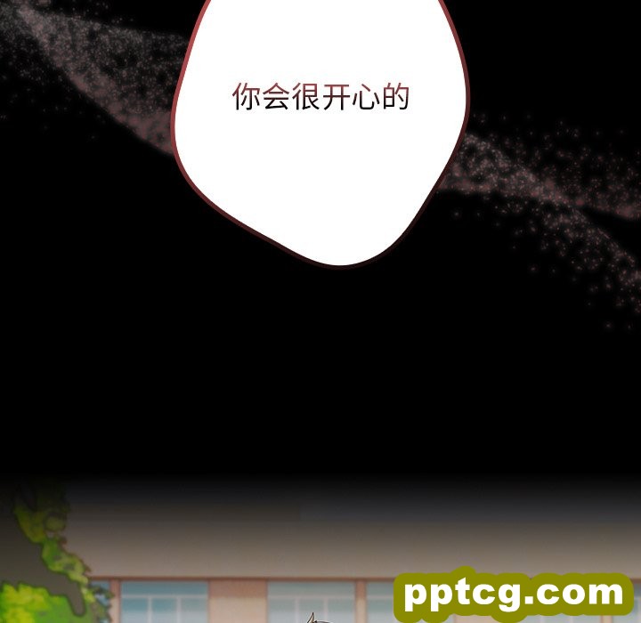 第 7 话 游戏规则我来定_游戏规则我来定
