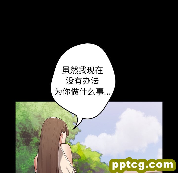 第 7 话 游戏规则我来定_游戏规则我来定