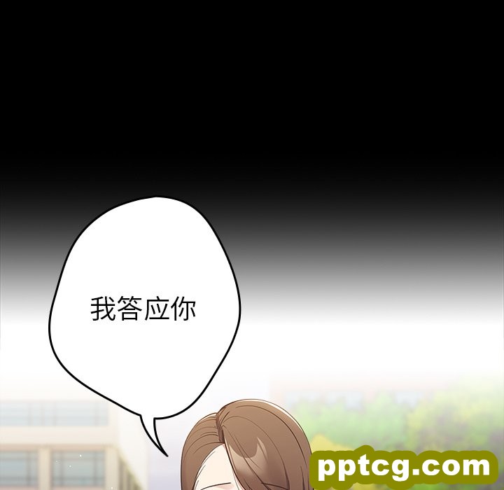 第 7 话 游戏规则我来定_游戏规则我来定