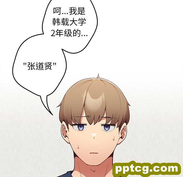 第 7 话 游戏规则我来定_游戏规则我来定