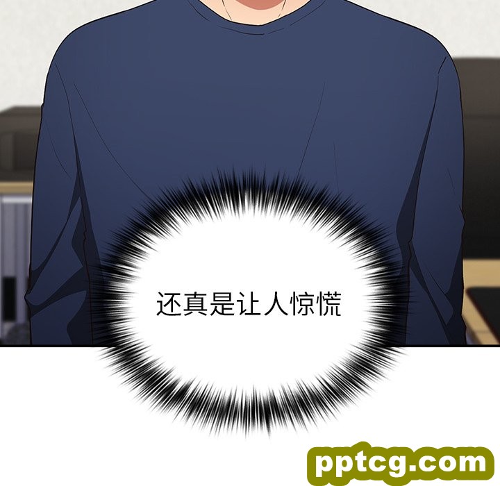 第 7 话 游戏规则我来定_游戏规则我来定