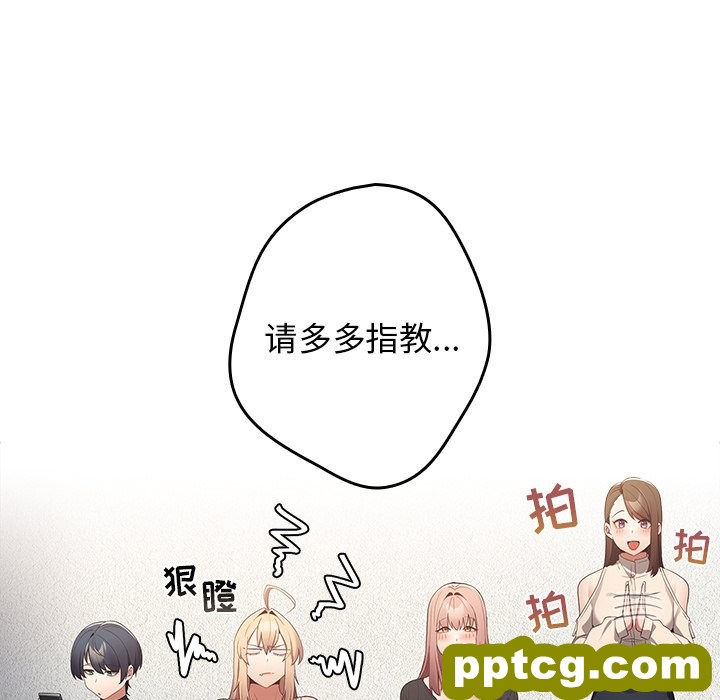 第 7 话 游戏规则我来定_游戏规则我来定