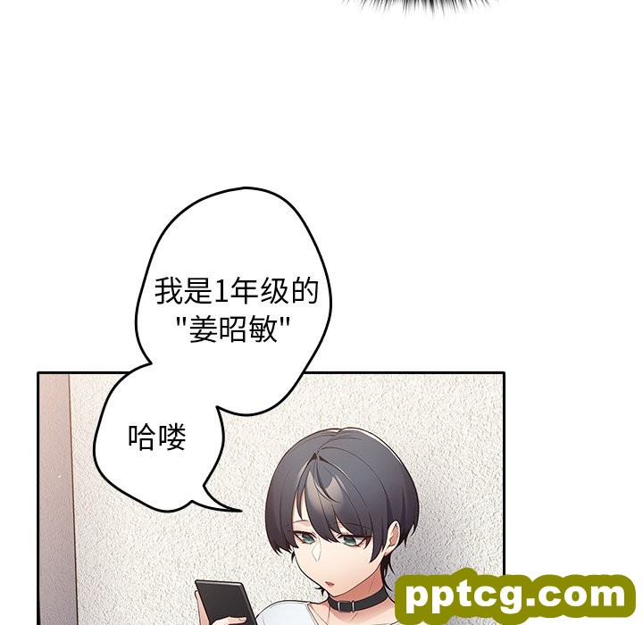 第 7 话 游戏规则我来定_游戏规则我来定