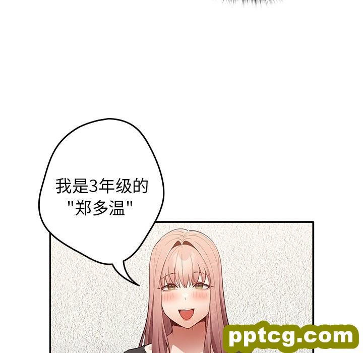 第 7 话 游戏规则我来定_游戏规则我来定