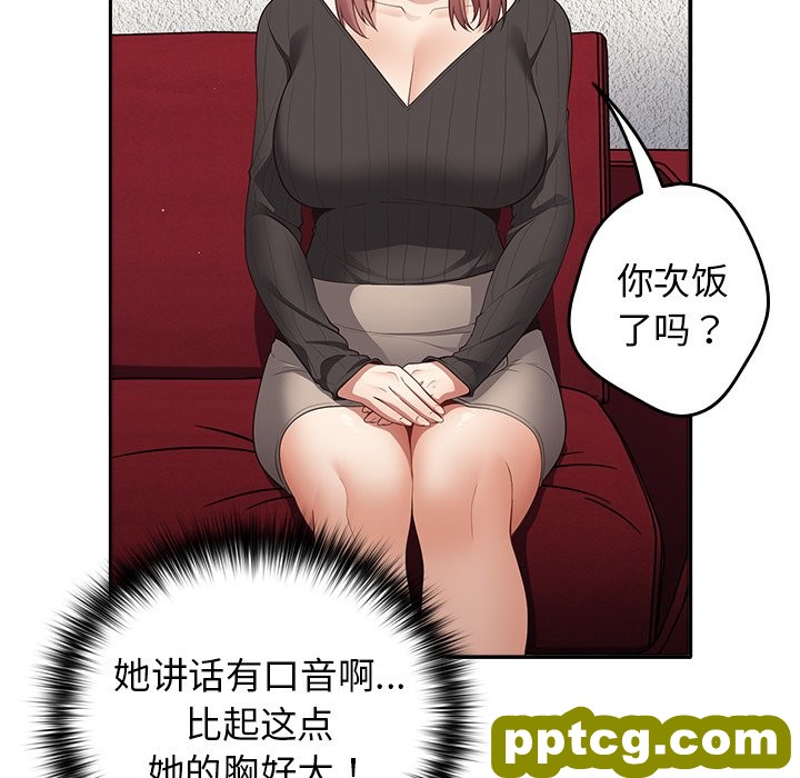 第 7 话 游戏规则我来定_游戏规则我来定