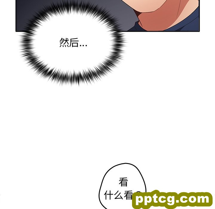 第 7 话 游戏规则我来定_游戏规则我来定