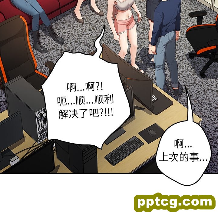 第 7 话 游戏规则我来定_游戏规则我来定