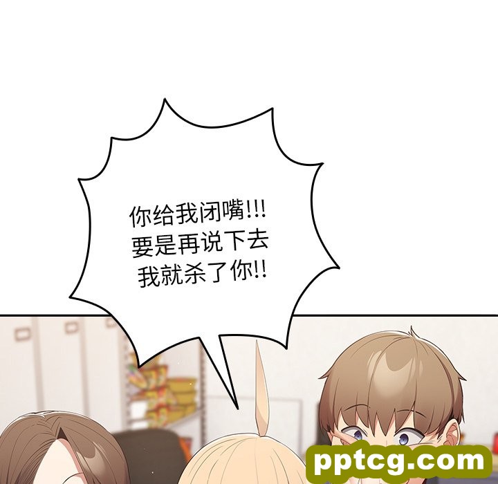 第 7 话 游戏规则我来定_游戏规则我来定
