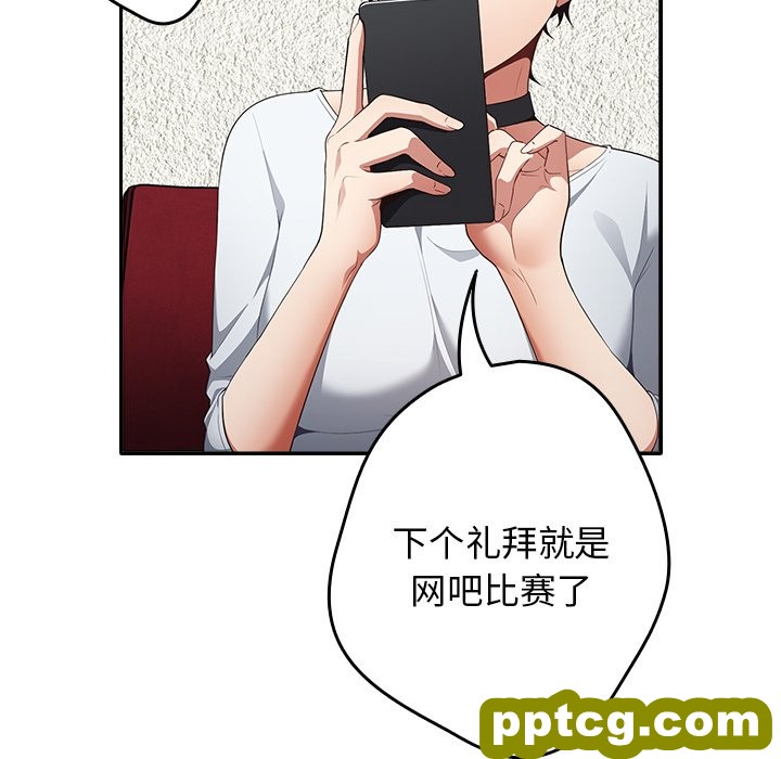 第 7 话 游戏规则我来定_游戏规则我来定