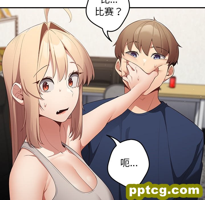 第 7 话 游戏规则我来定_游戏规则我来定