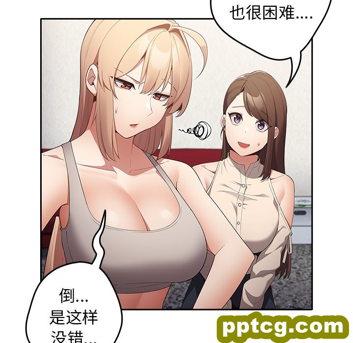 第 7 话 游戏规则我来定_游戏规则我来定