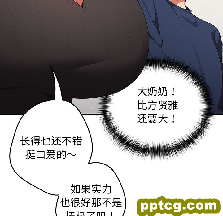 第 7 话 游戏规则我来定_游戏规则我来定