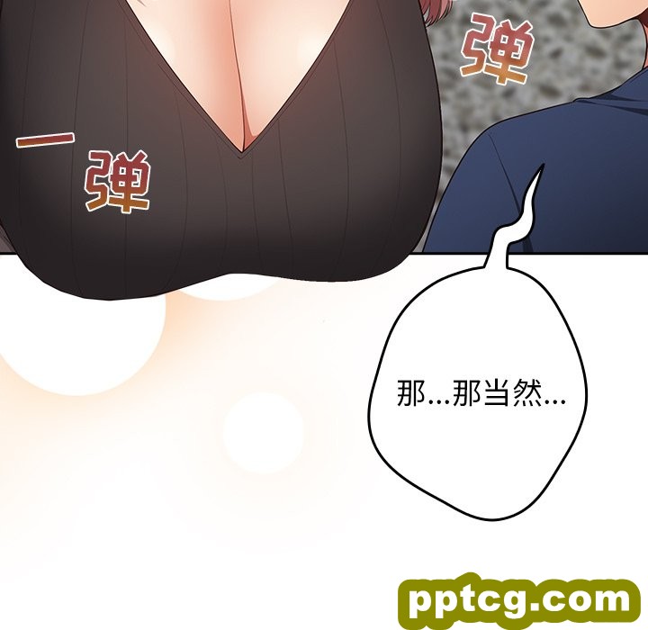 第 7 话 游戏规则我来定_游戏规则我来定
