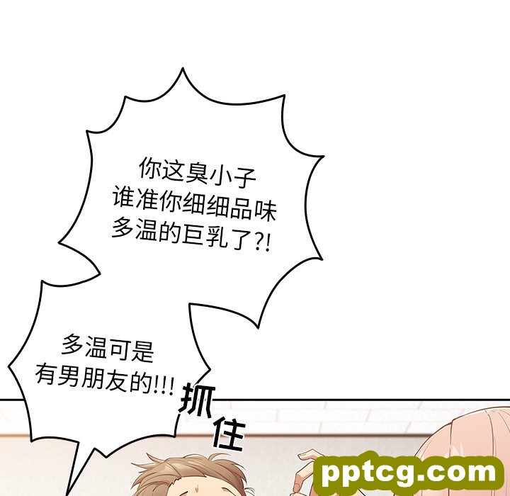 第 7 话 游戏规则我来定_游戏规则我来定