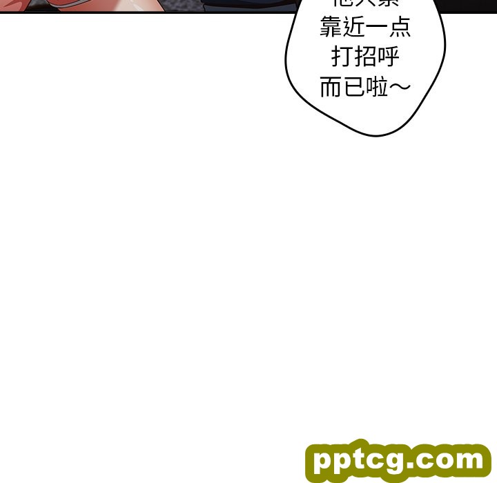第 7 话 游戏规则我来定_游戏规则我来定