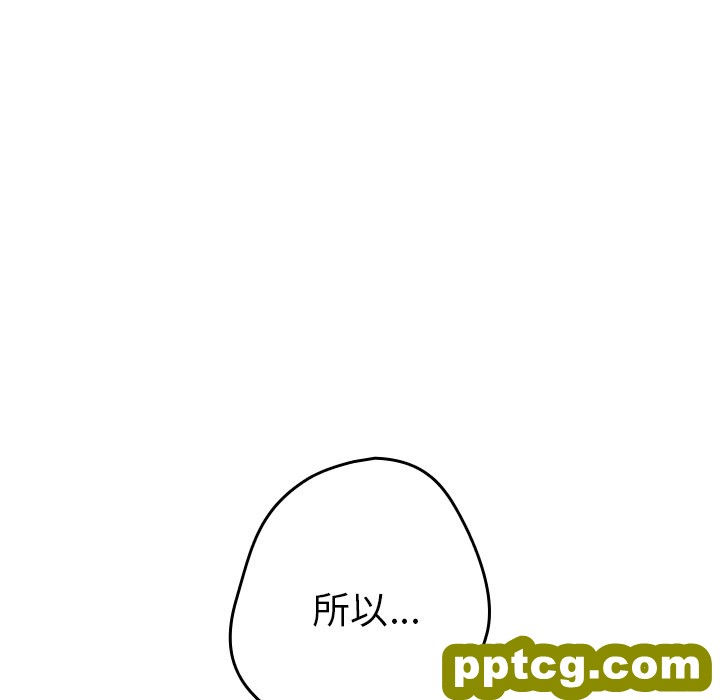 第 7 话 游戏规则我来定_游戏规则我来定