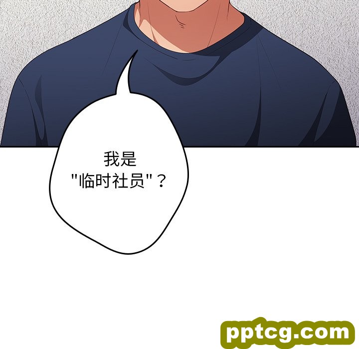 第 7 话 游戏规则我来定_游戏规则我来定