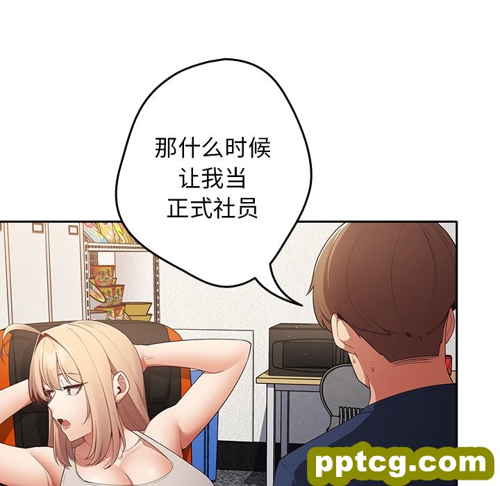 第 7 话 游戏规则我来定_游戏规则我来定