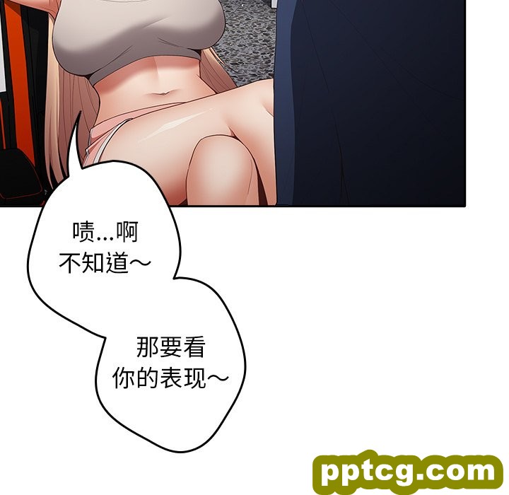 第 7 话 游戏规则我来定_游戏规则我来定