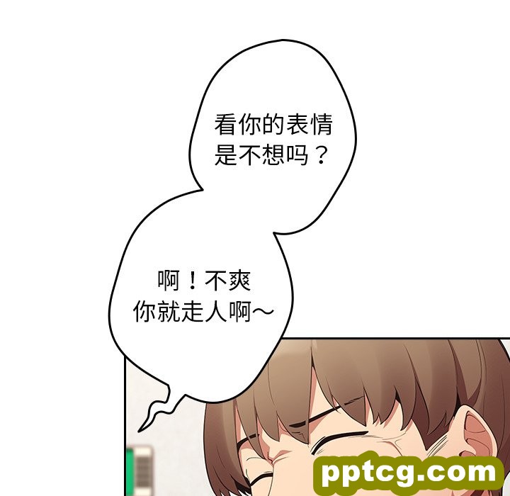 第 7 话 游戏规则我来定_游戏规则我来定
