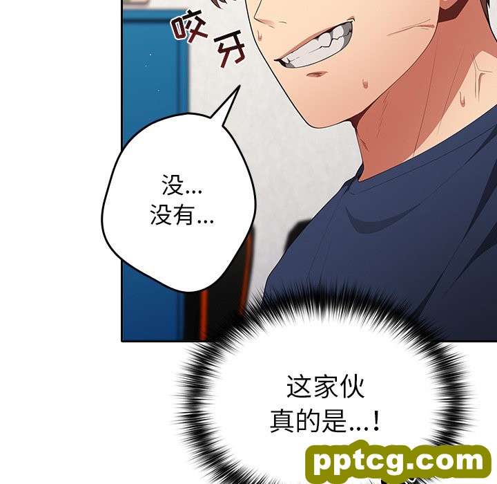 第 7 话 游戏规则我来定_游戏规则我来定