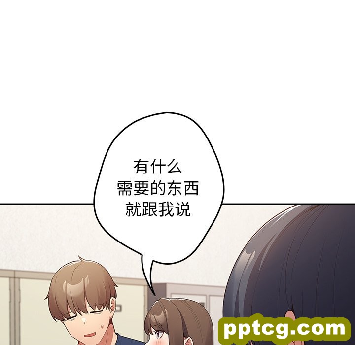 第 7 话 游戏规则我来定_游戏规则我来定