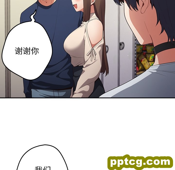 第 7 话 游戏规则我来定_游戏规则我来定
