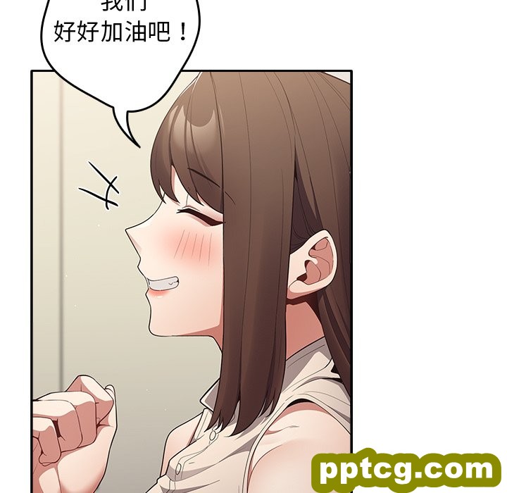 第 7 话 游戏规则我来定_游戏规则我来定
