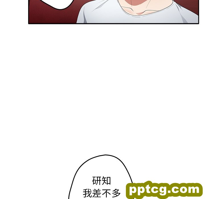 第 7 话 游戏规则我来定_游戏规则我来定