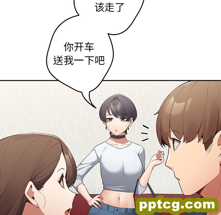 第 7 话 游戏规则我来定_游戏规则我来定