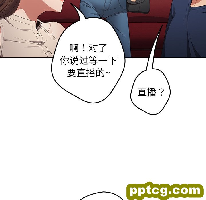 第 7 话 游戏规则我来定_游戏规则我来定