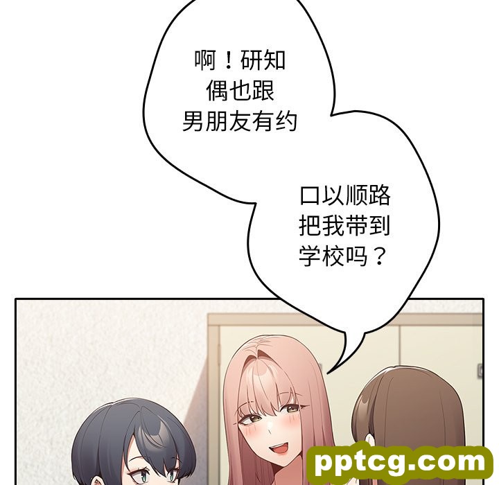 第 7 话 游戏规则我来定_游戏规则我来定