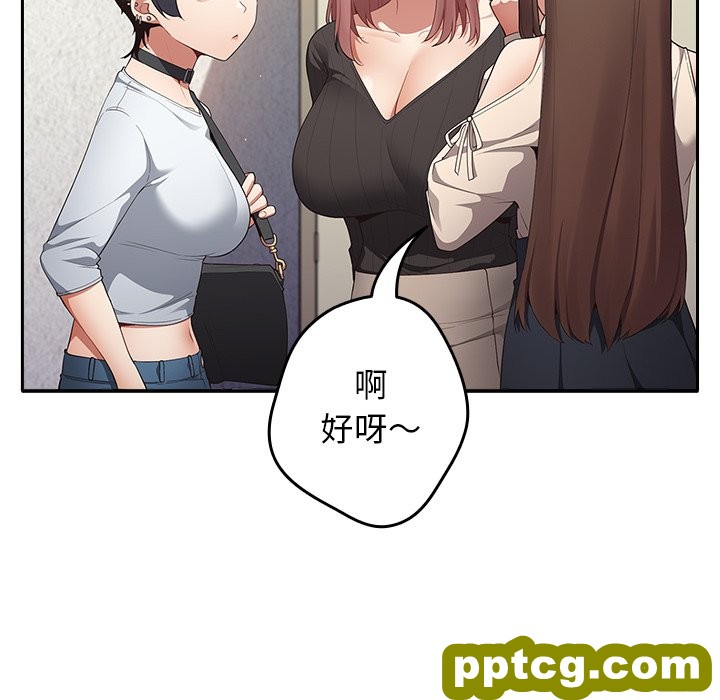 第 7 话 游戏规则我来定_游戏规则我来定