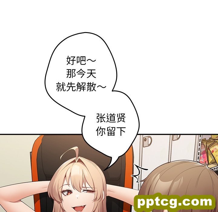 第 7 话 游戏规则我来定_游戏规则我来定
