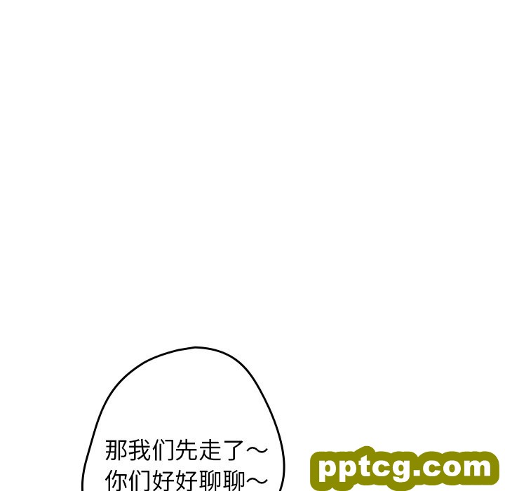 第 7 话 游戏规则我来定_游戏规则我来定