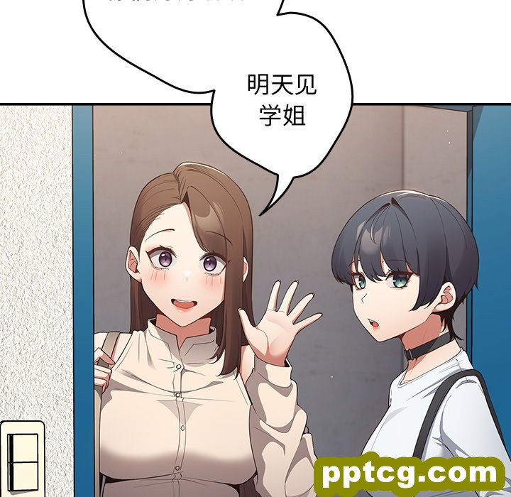 第 7 话 游戏规则我来定_游戏规则我来定